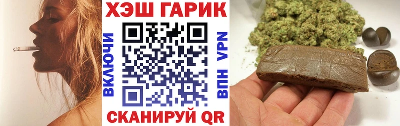 ГАШИШ ice o lator  Нариманов 