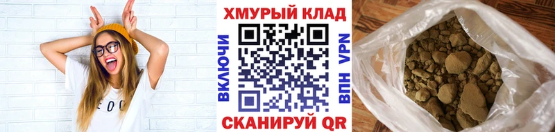 продажа наркотиков  Нариманов  Героин белый 