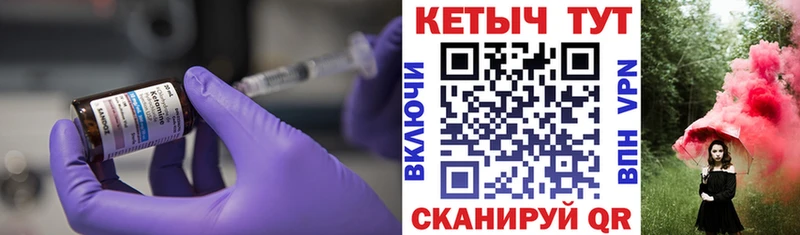 Кетамин VHQ  Нариманов 