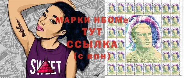 альфа пвп Майский