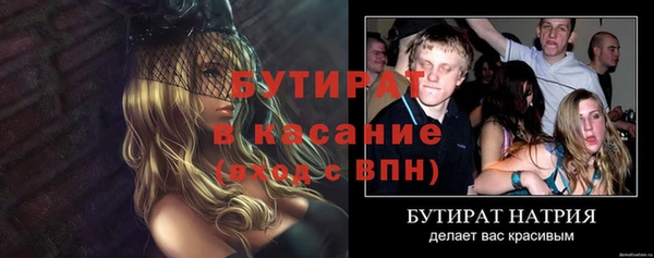 кристаллы Беслан