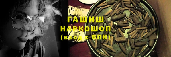 кристаллы Беслан