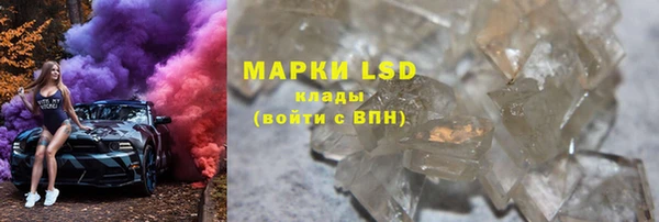ALPHA PVP Бикин