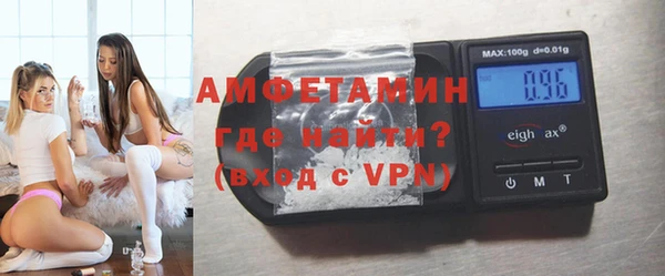 кристаллы Беслан