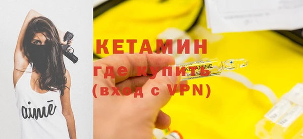 ALPHA PVP Бикин
