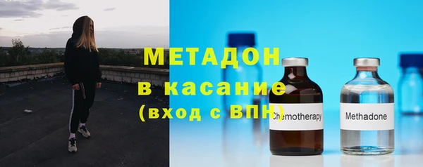 кристаллы Беслан