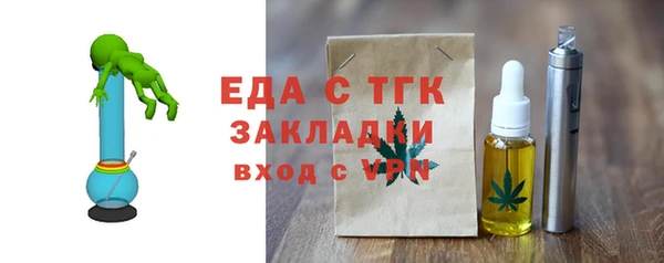 альфа пвп Майский