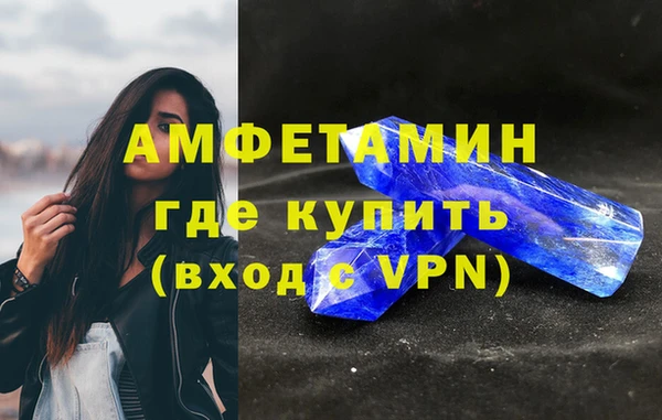 кристаллы Беслан