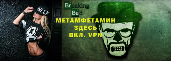 ALPHA PVP Бикин