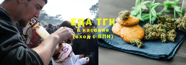 кристаллы Беслан