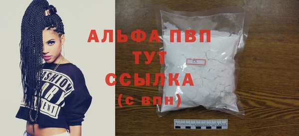кристаллы Беслан