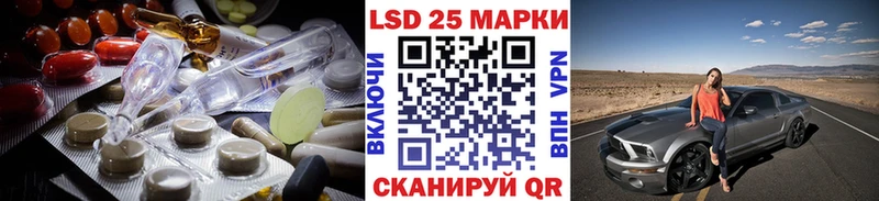 LSD-25 экстази кислота  МЕГА как зайти  Нариманов  купить наркотик 