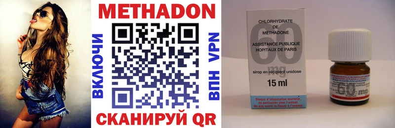МЕТАДОН белоснежный Нариманов
