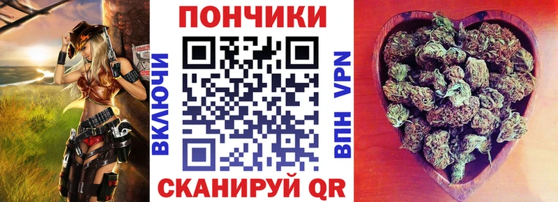 как найти наркотики  Нариманов  Шишки марихуана конопля 